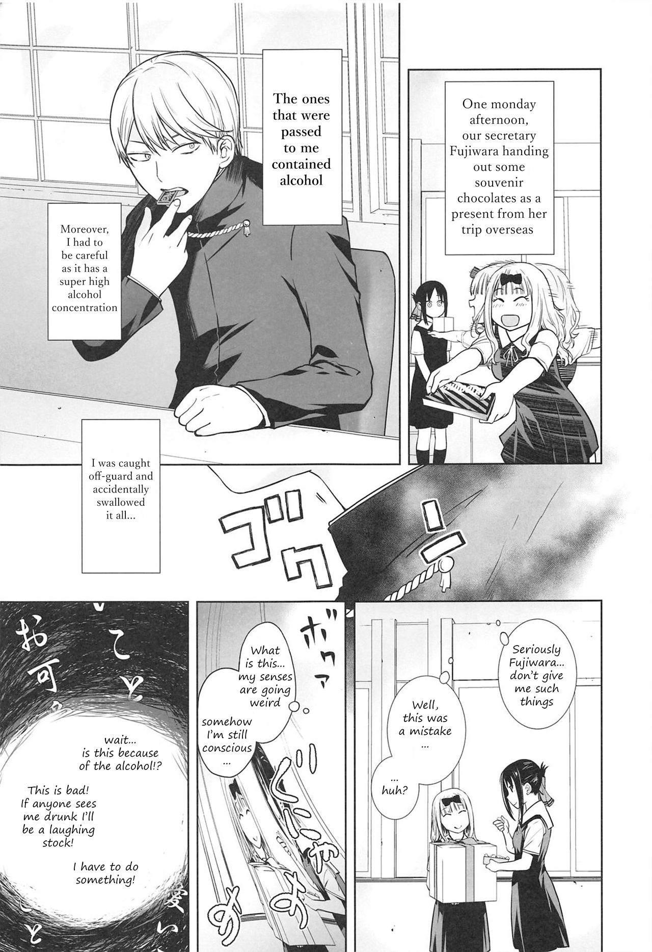 Kaichou wa Oboetenai! (Kaguya-sama: Love Is War) [Ootsuka Kotora] - Chapter 1 — Page 4