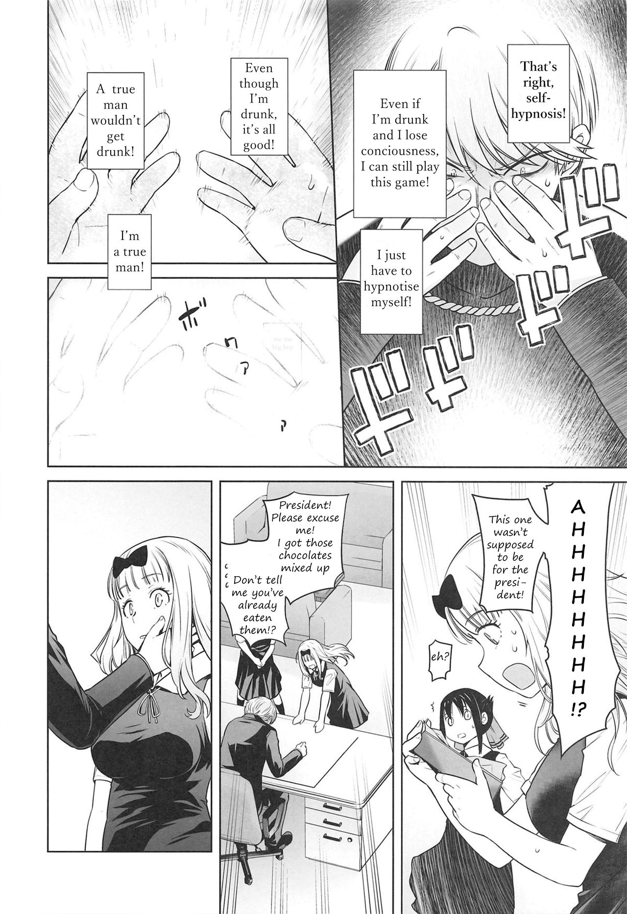Kaichou wa Oboetenai! (Kaguya-sama: Love Is War) [Ootsuka Kotora] - Chapter 1 — Page 5