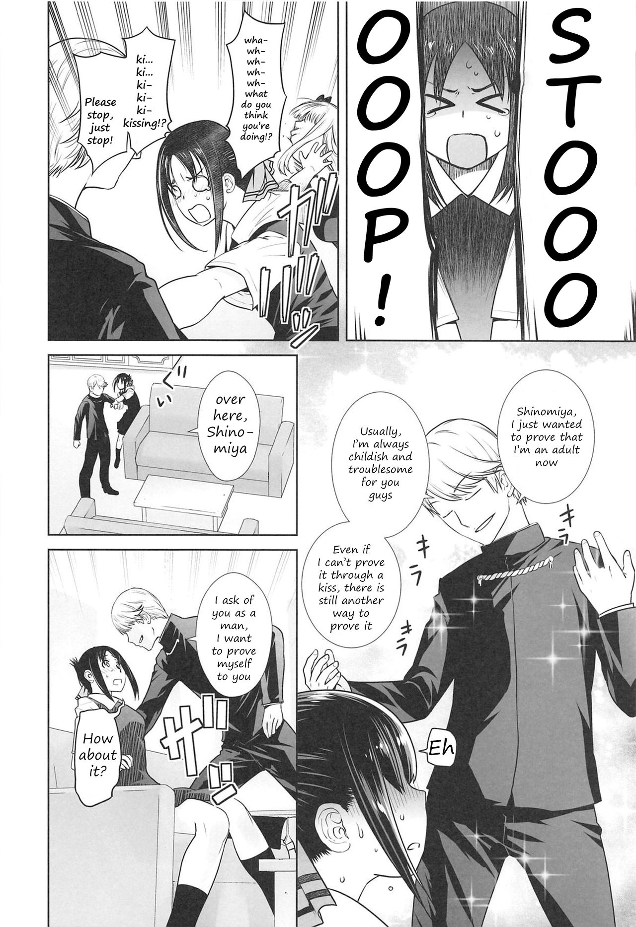Kaichou wa Oboetenai! (Kaguya-sama: Love Is War) [Ootsuka Kotora] - Chapter 1 — Page 7