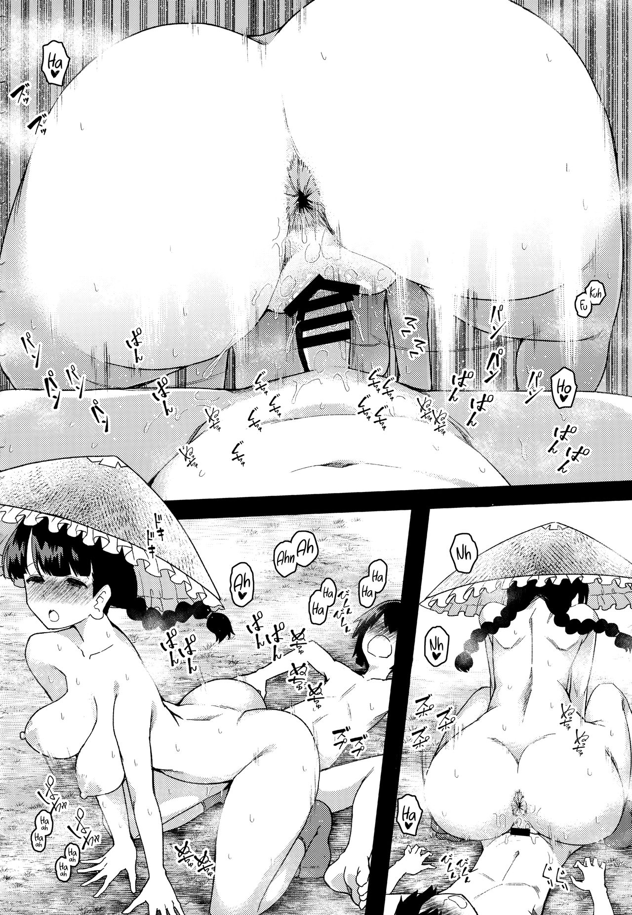 Soft Onahole Jizou (Touhou Project) [Urin] - Chapter 1 — Page 20