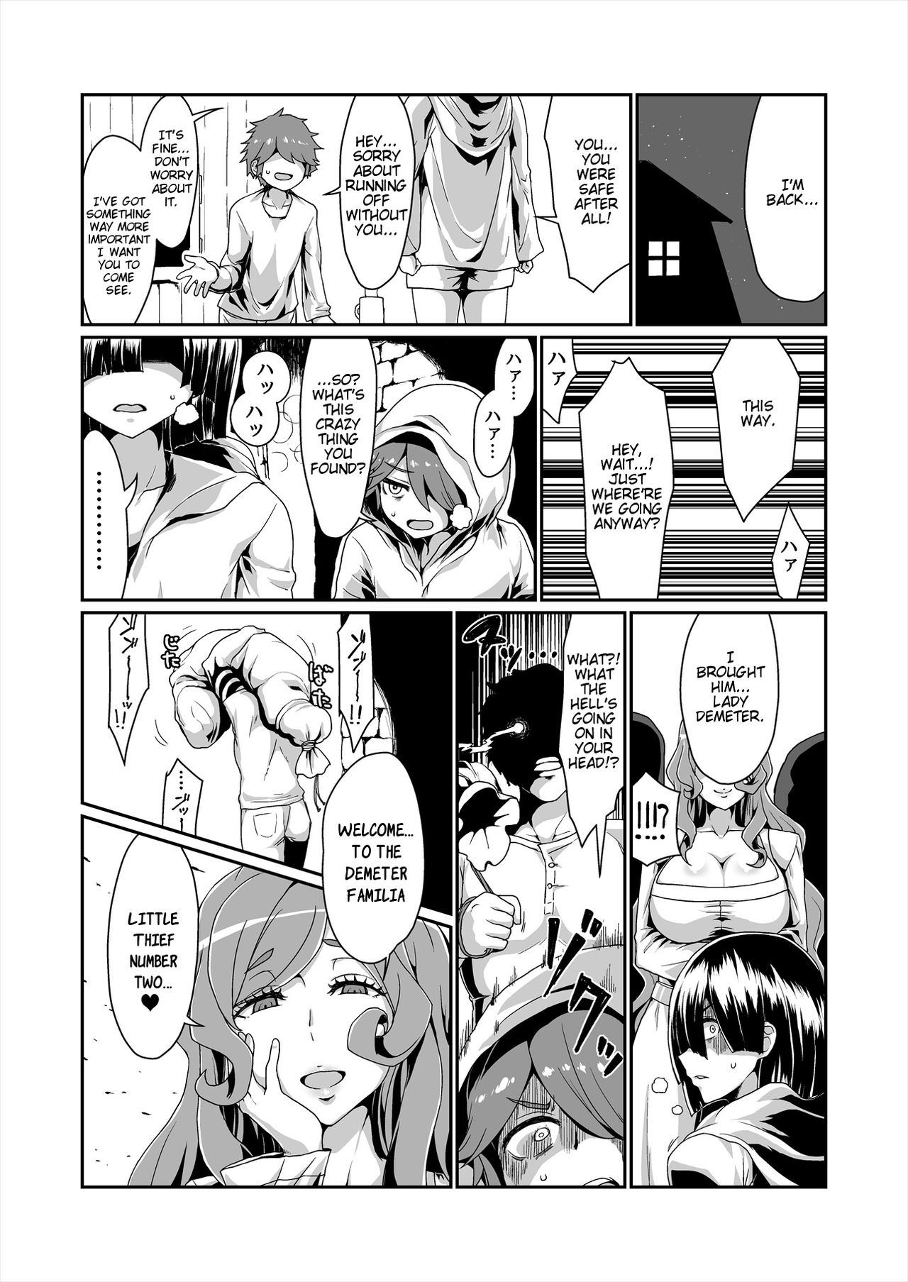 GoddessLife – Demeter (Is It Wrong to Try to Pick Up Girls in a Dungeon?) [Gorgonzola] - Chapter 1 — Page 12