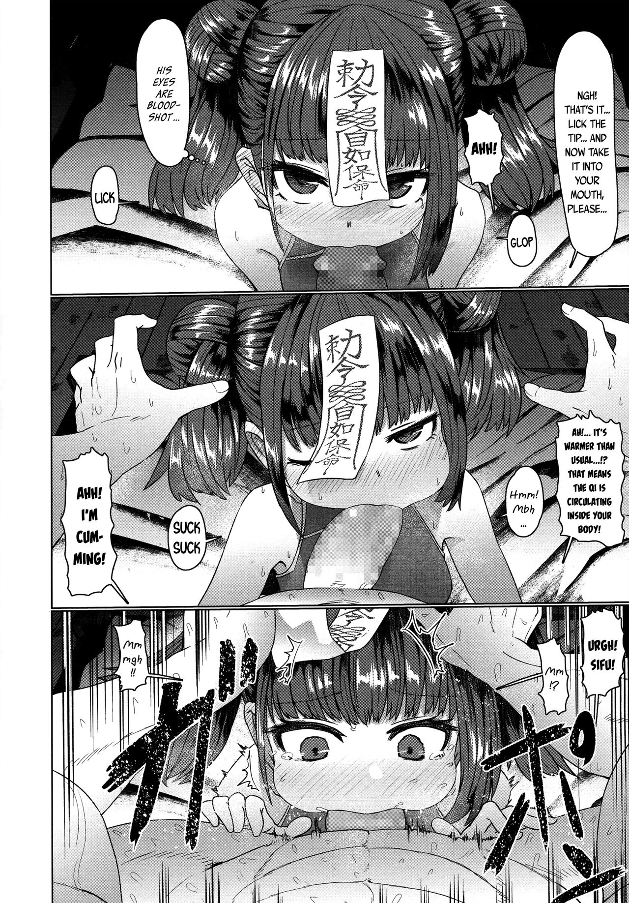 Jiangshi Meifei [Sumiyao] - Chapter 1 — Page 20