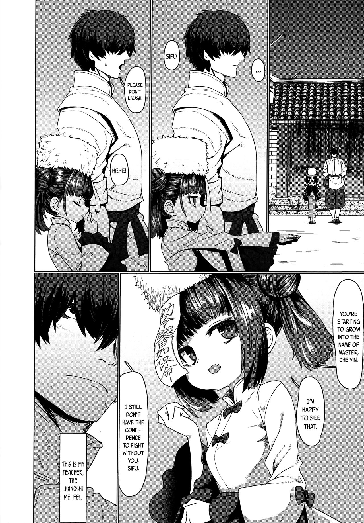 Jiangshi Meifei [Sumiyao] - Chapter 1 — Page 4