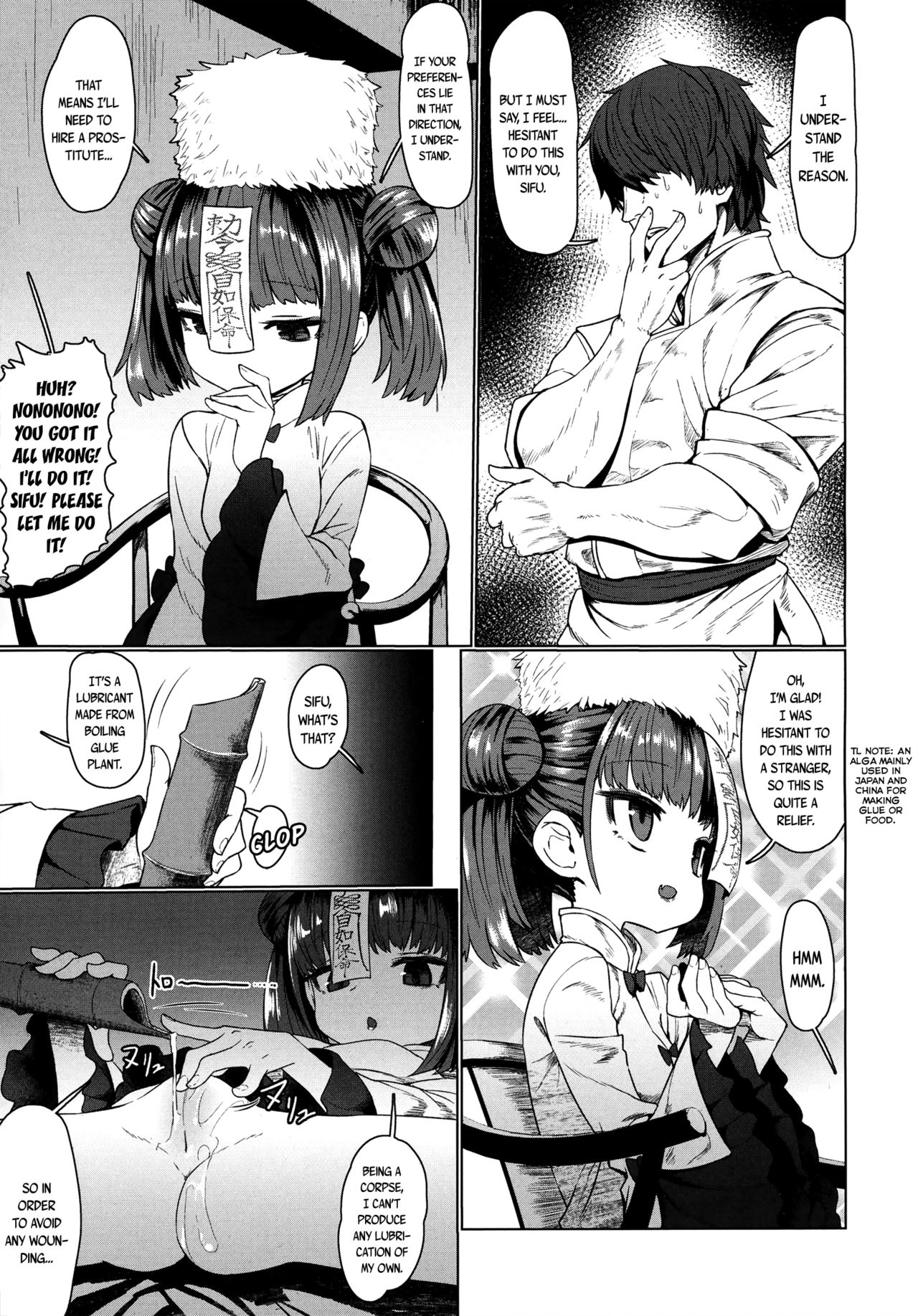 Jiangshi Meifei [Sumiyao] - Chapter 1 — Page 9