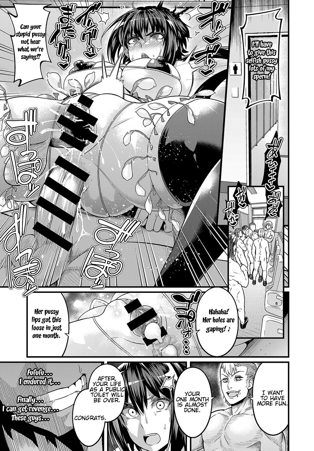 Moudokusei Martial Arts [Ankoman] - Chapter 1 — Page 19