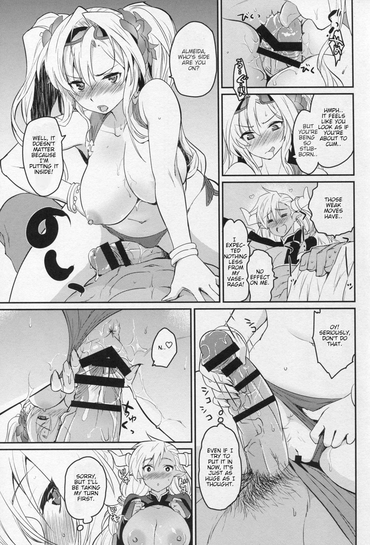 Vasera-bu! (Granblue Fantasy) [Tachikawa Negoro] - Chapter 1 — Page 12