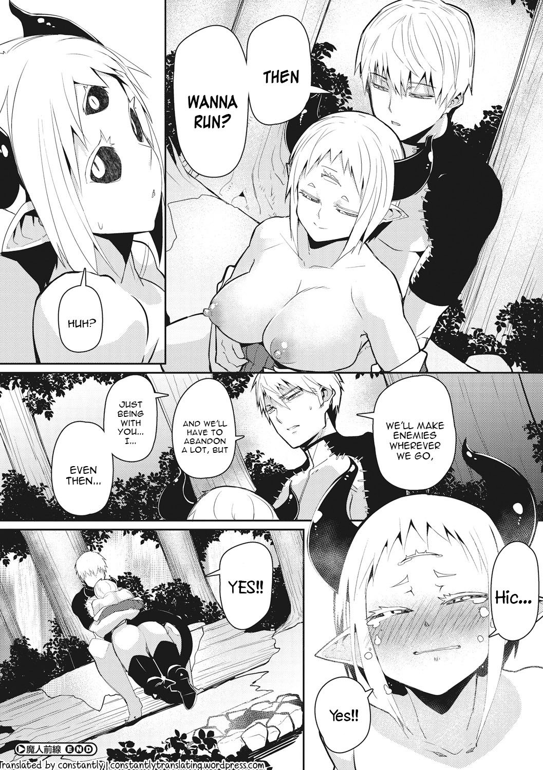 Majin Zensen [Meetban] - Chapter 1 — Page 20