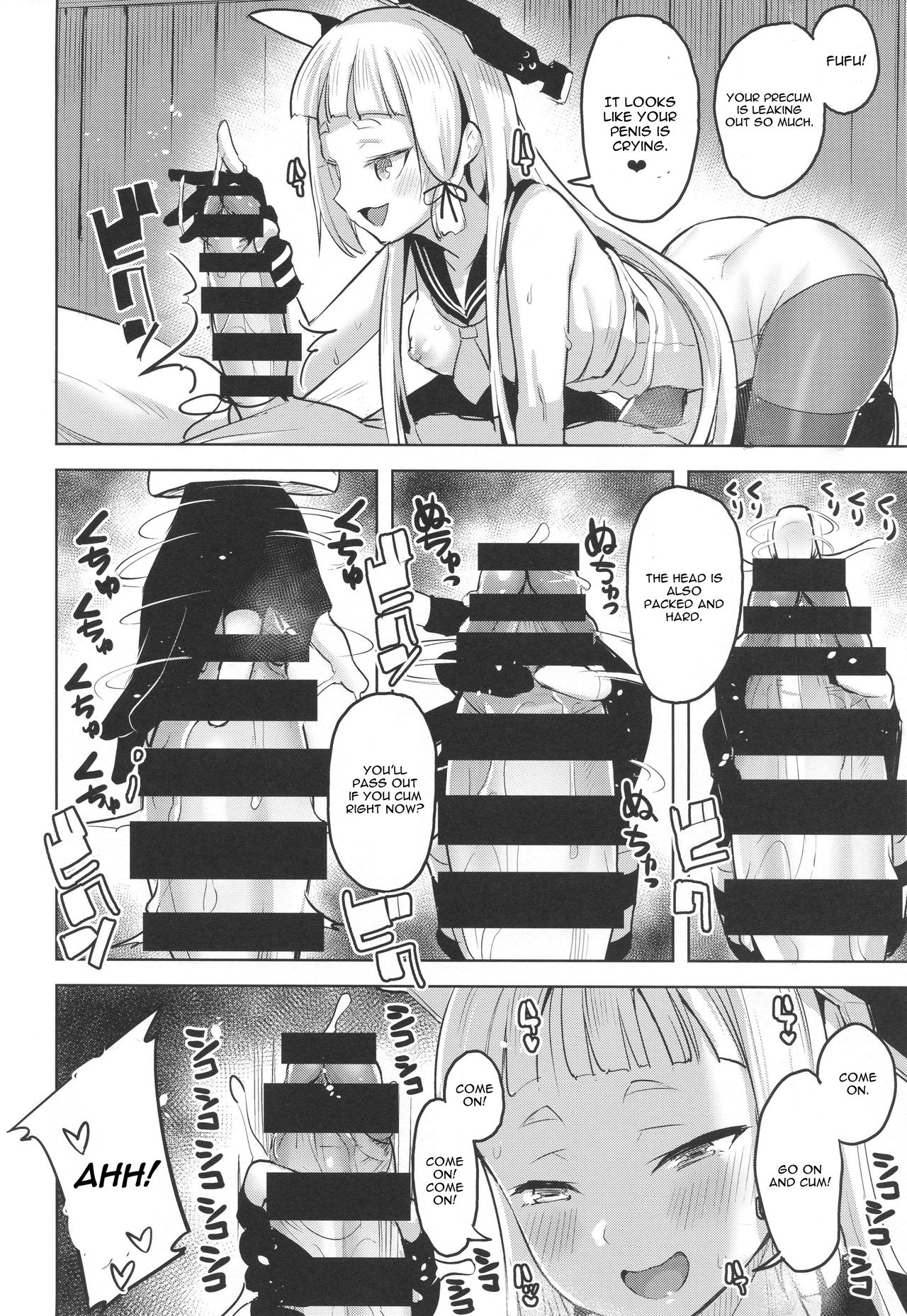 Chotto S na Murakumo to Kekkyoku Ichatsuku Hon (Kantai Collection -KanColle-) [Shiba Nanasei] - Chapter 1 — Page 15