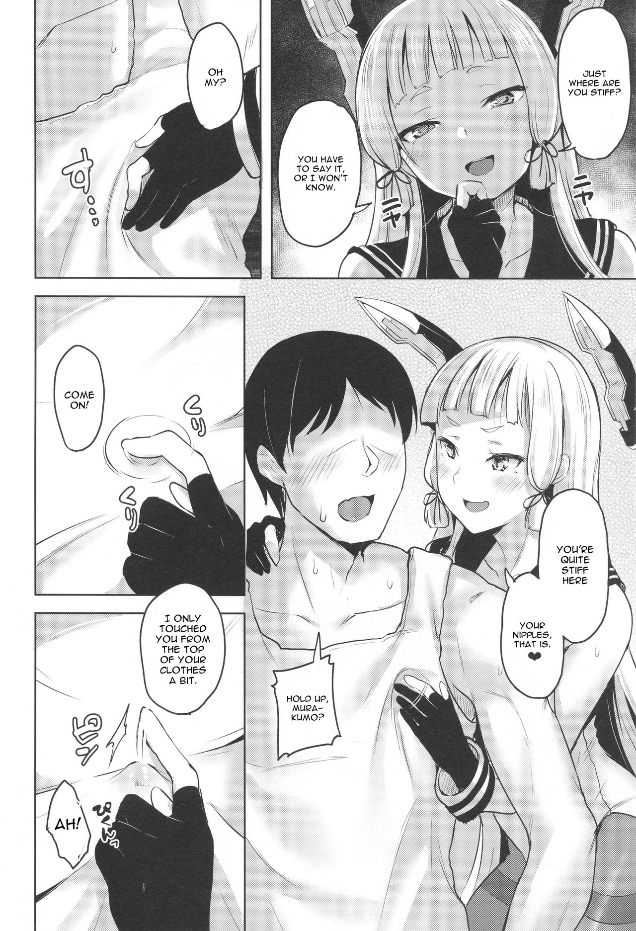 Chotto S na Murakumo to Kekkyoku Ichatsuku Hon (Kantai Collection -KanColle-) [Shiba Nanasei] - Chapter 1 — Page 5