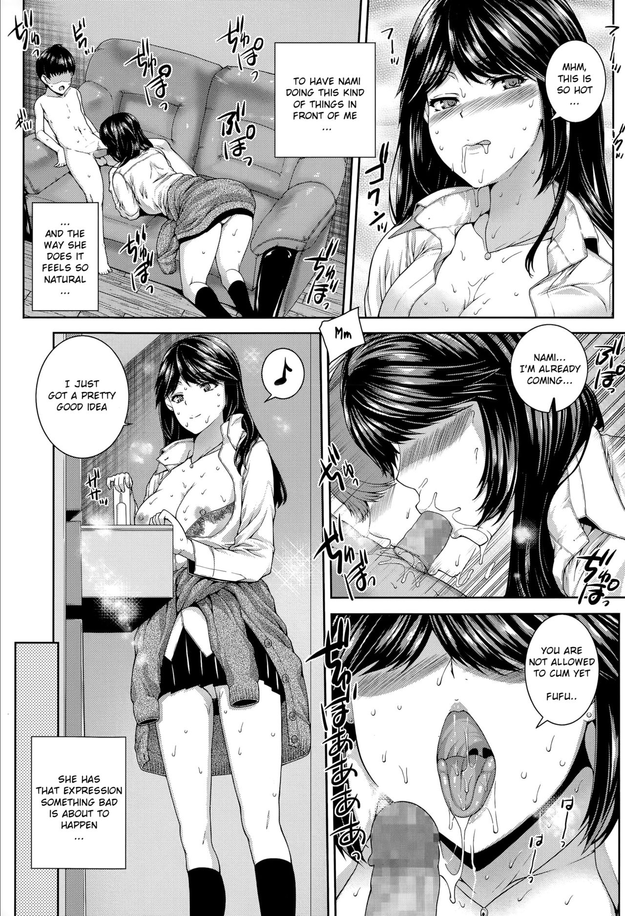 The Autumn Confession [Yoshida Inuhito] - Chapter 1 — Page 5