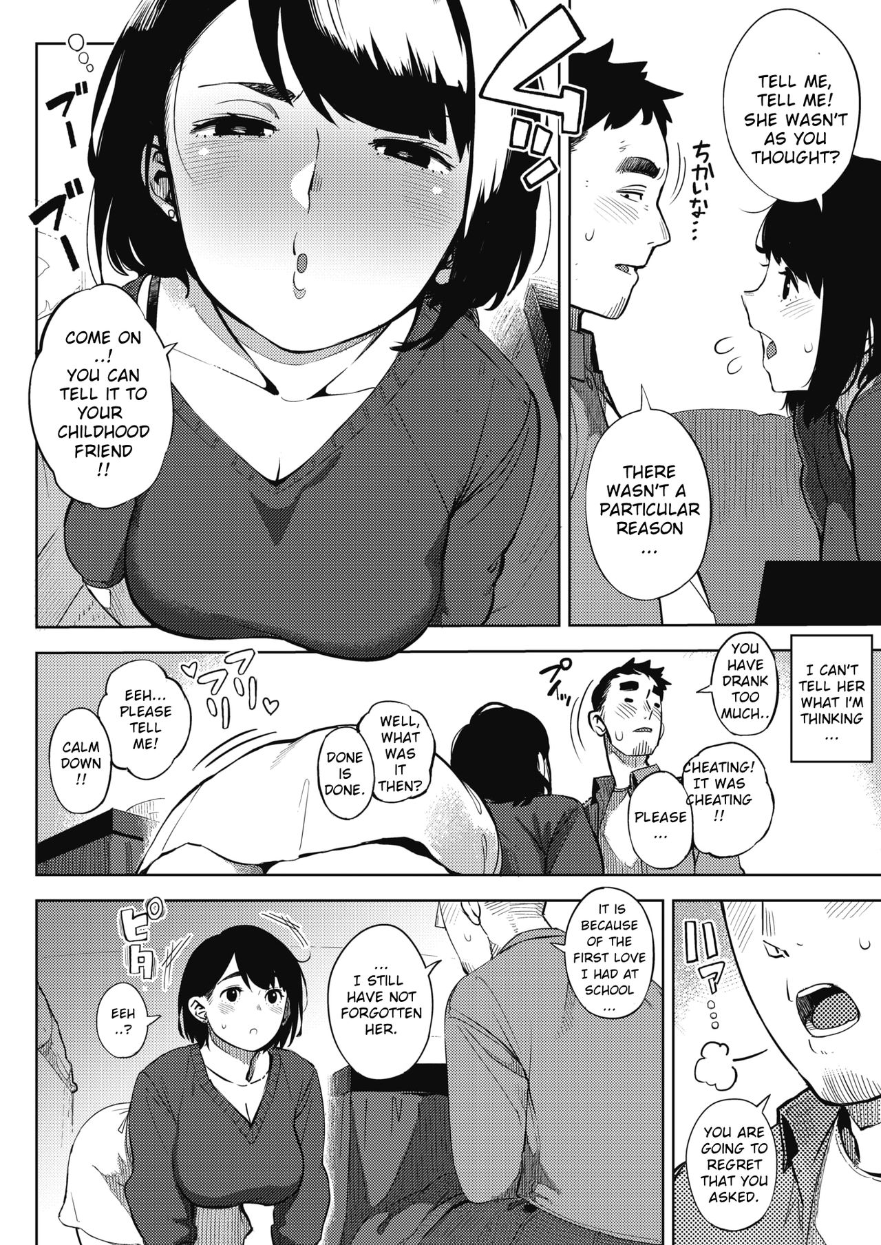 At the Flower Field [Rocket Monkey] - Chapter 1 — Page 4