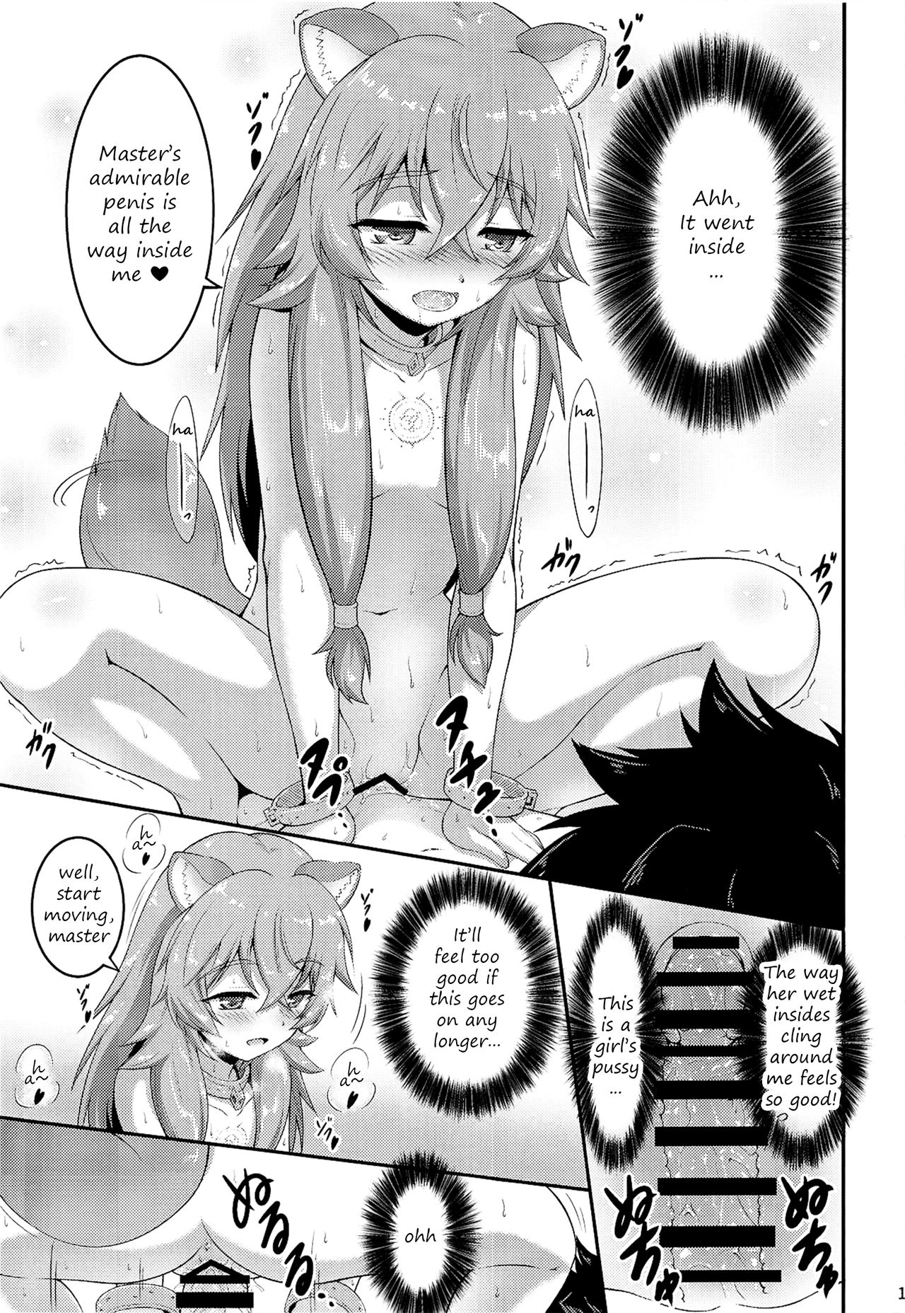 Salve’s Girl Of Level 1 (The Rising of the Shield Hero) [A-Lucky Murashige] - Chapter 1 — Page 10