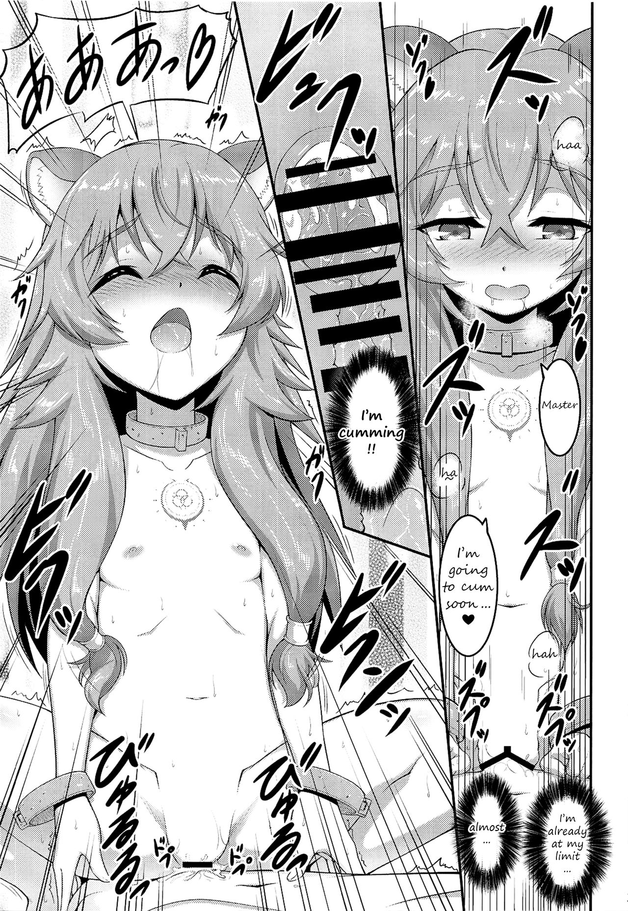 Salve’s Girl Of Level 1 (The Rising of the Shield Hero) [A-Lucky Murashige] - Chapter 1 — Page 12