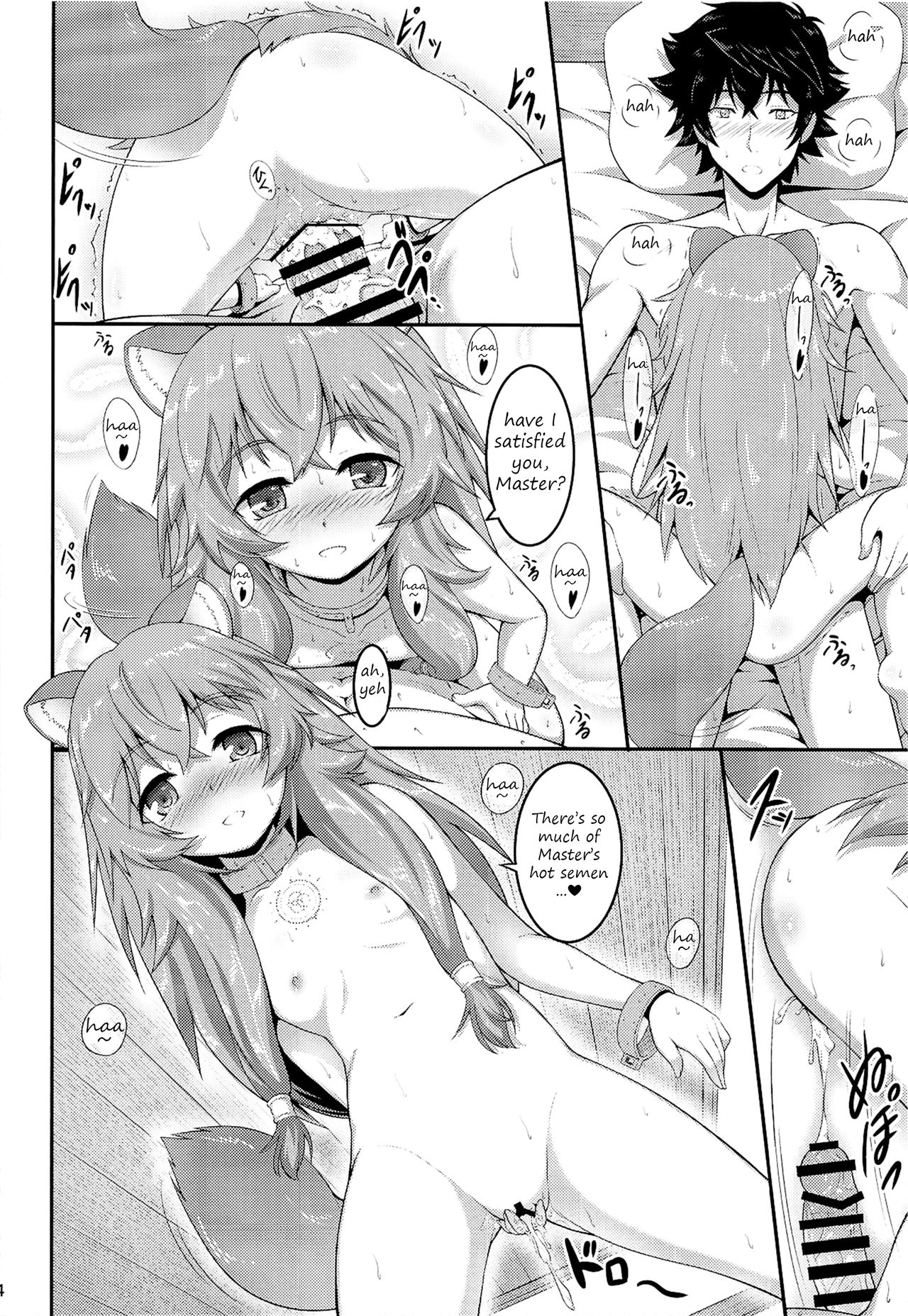 Salve’s Girl Of Level 1 (The Rising of the Shield Hero) [A-Lucky Murashige] - Chapter 1 — Page 13