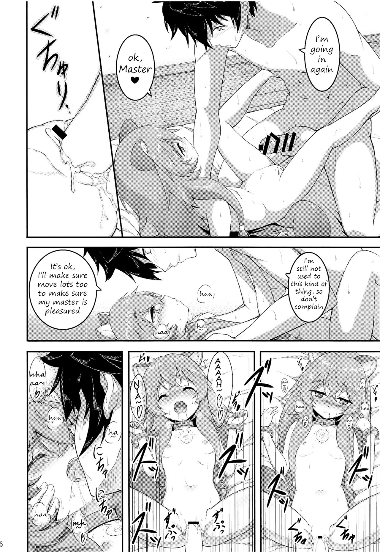 Salve’s Girl Of Level 1 (The Rising of the Shield Hero) [A-Lucky Murashige] - Chapter 1 — Page 15