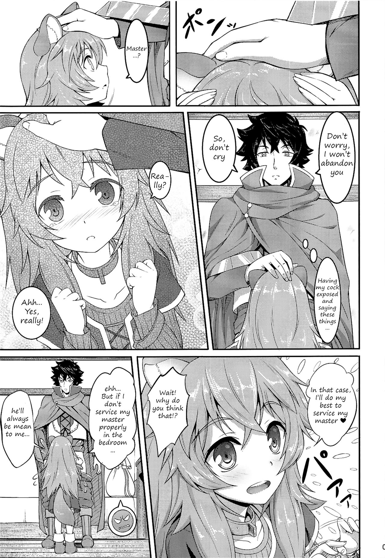 Salve’s Girl Of Level 1 (The Rising of the Shield Hero) [A-Lucky Murashige] - Chapter 1 — Page 4