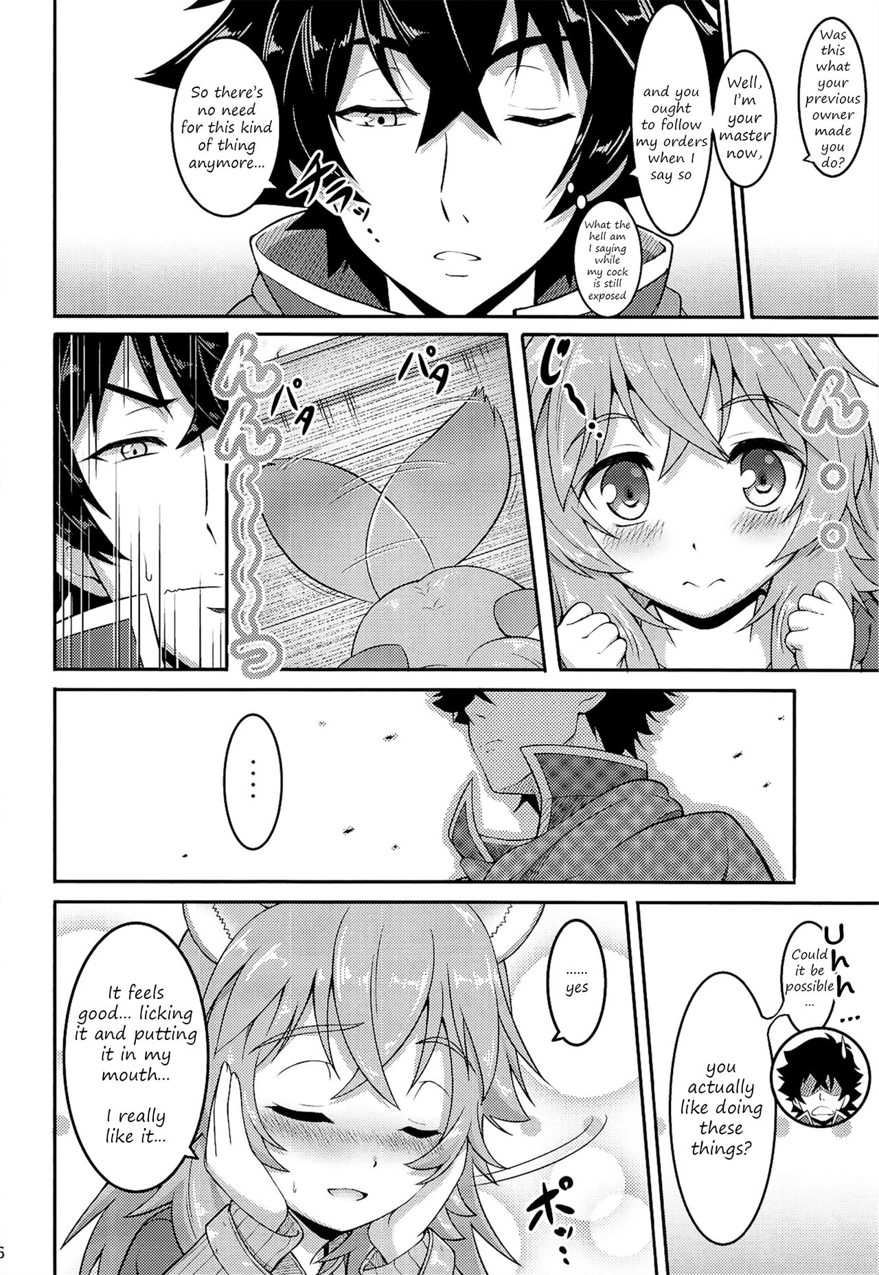 Salve’s Girl Of Level 1 (The Rising of the Shield Hero) [A-Lucky Murashige] - Chapter 1 — Page 5