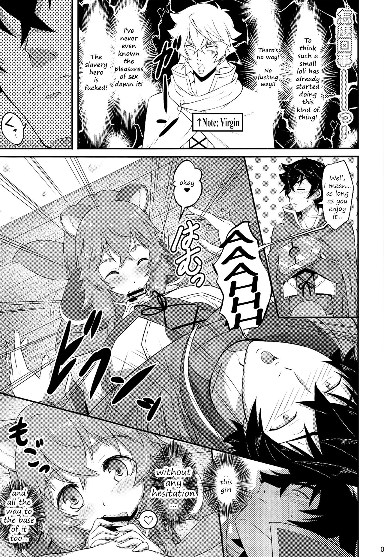 Salve’s Girl Of Level 1 (The Rising of the Shield Hero) [A-Lucky Murashige] - Chapter 1 — Page 6
