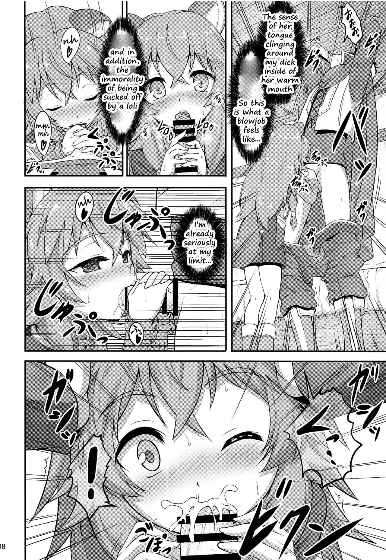 Salve’s Girl Of Level 1 (The Rising of the Shield Hero) [A-Lucky Murashige] - Chapter 1 — Page 7