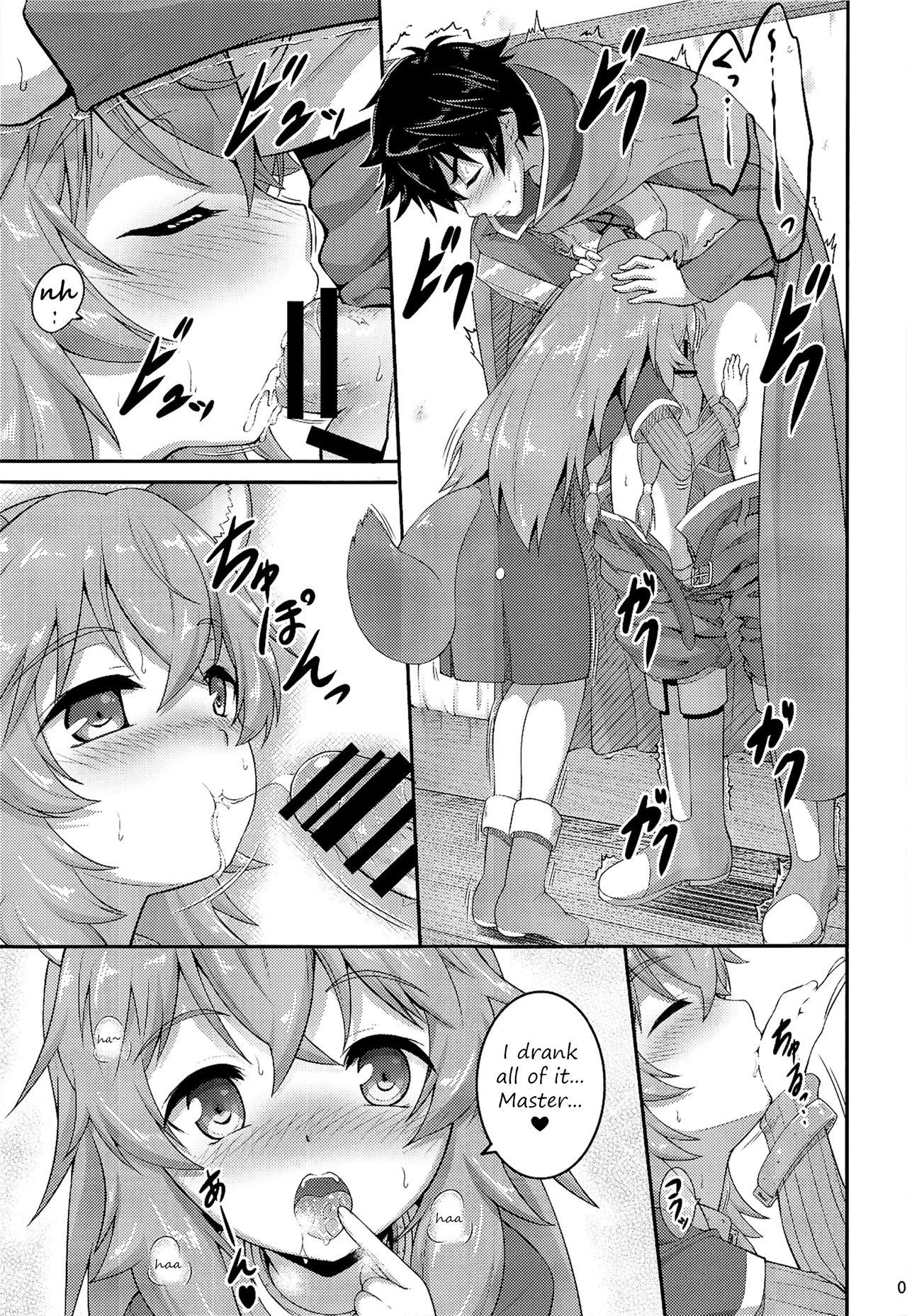 Salve’s Girl Of Level 1 (The Rising of the Shield Hero) [A-Lucky Murashige] - Chapter 1 — Page 8