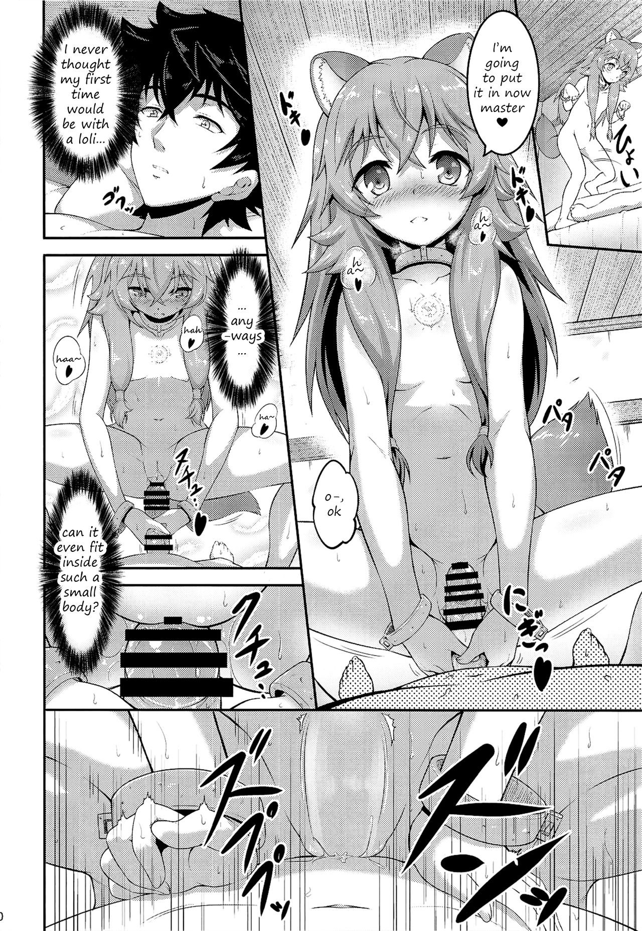 Salve’s Girl Of Level 1 (The Rising of the Shield Hero) [A-Lucky Murashige] - Chapter 1 — Page 9