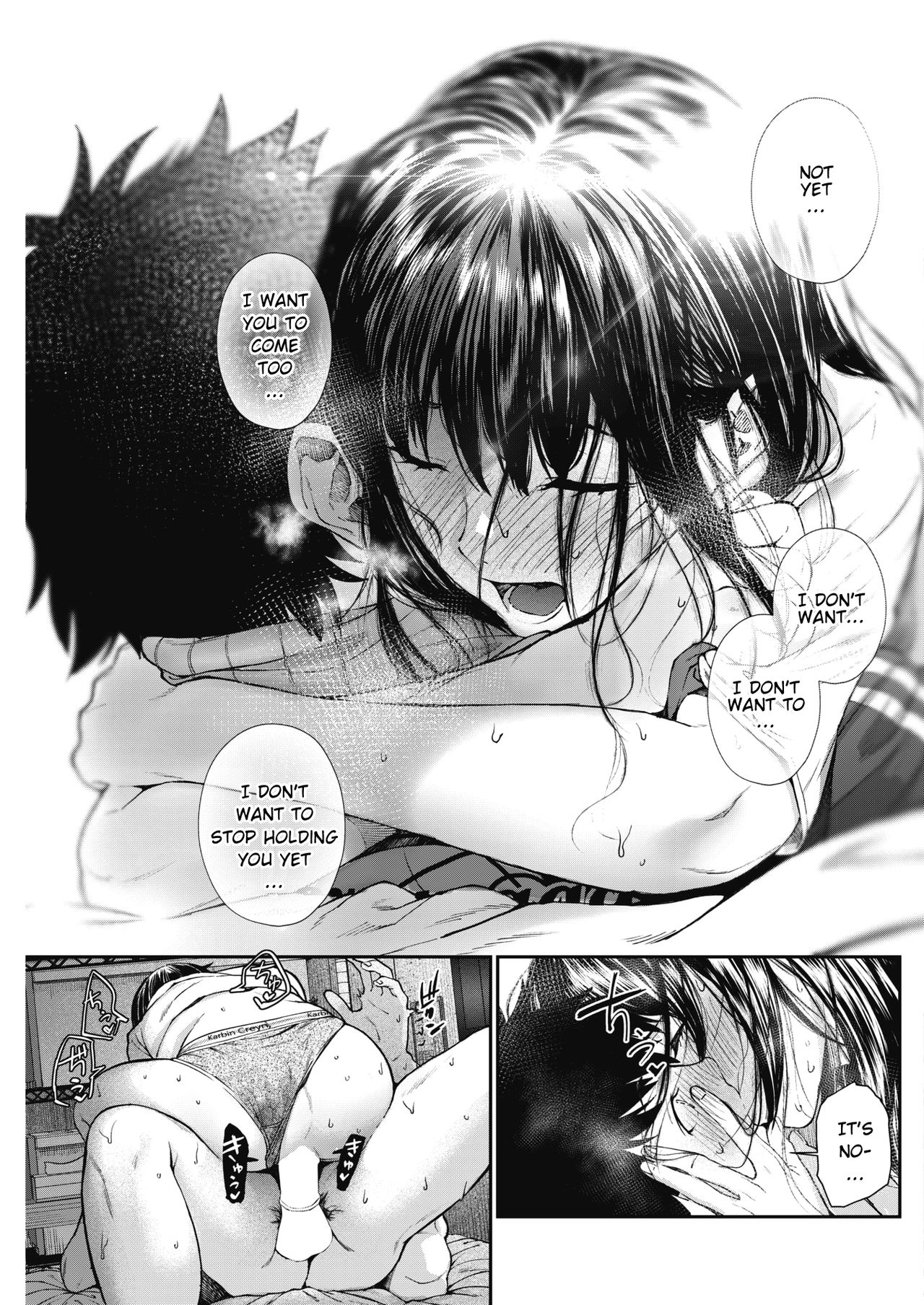 I Love You [Jorori] - Chapter 1 — Page 17