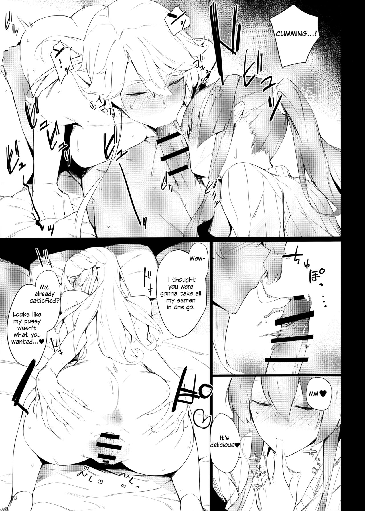 BLEND (Kantai Collection -KanColle-) [Eno] - Chapter 1 — Page 12