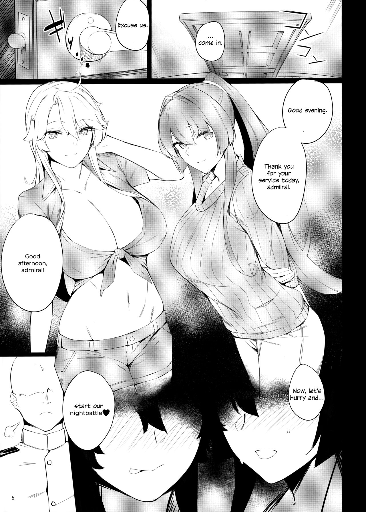 BLEND (Kantai Collection -KanColle-) [Eno] - Chapter 1 — Page 4