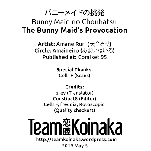 The Bunny Maid’s Provocation [Amane Ruri] - Chapter 1 — Page 19