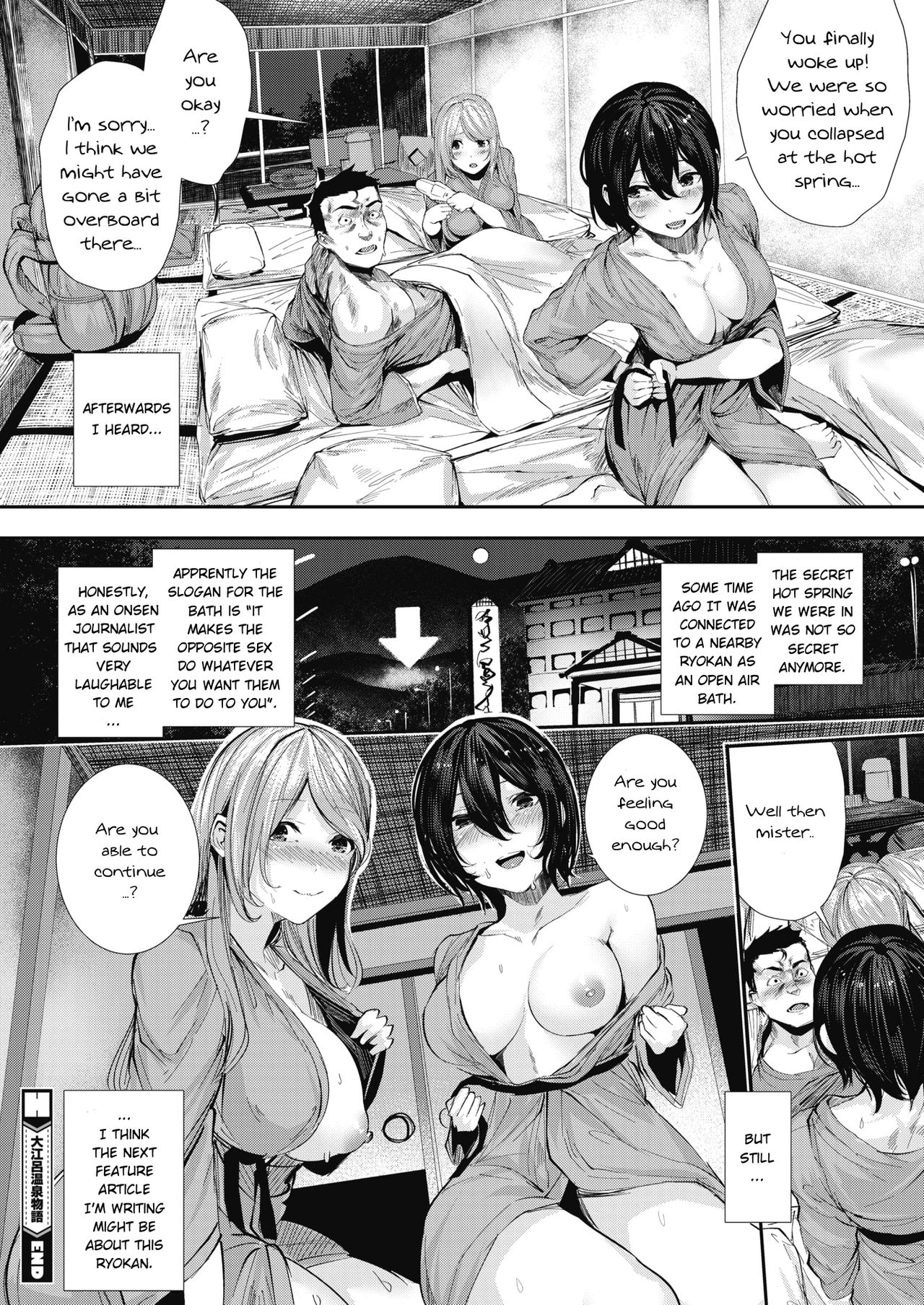 A Hot Spring Story [Bota Mochito] - Chapter 1 — Page 22