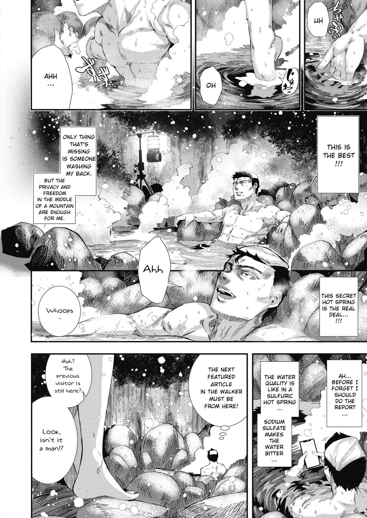 A Hot Spring Story [Bota Mochito] - Chapter 1 — Page 6