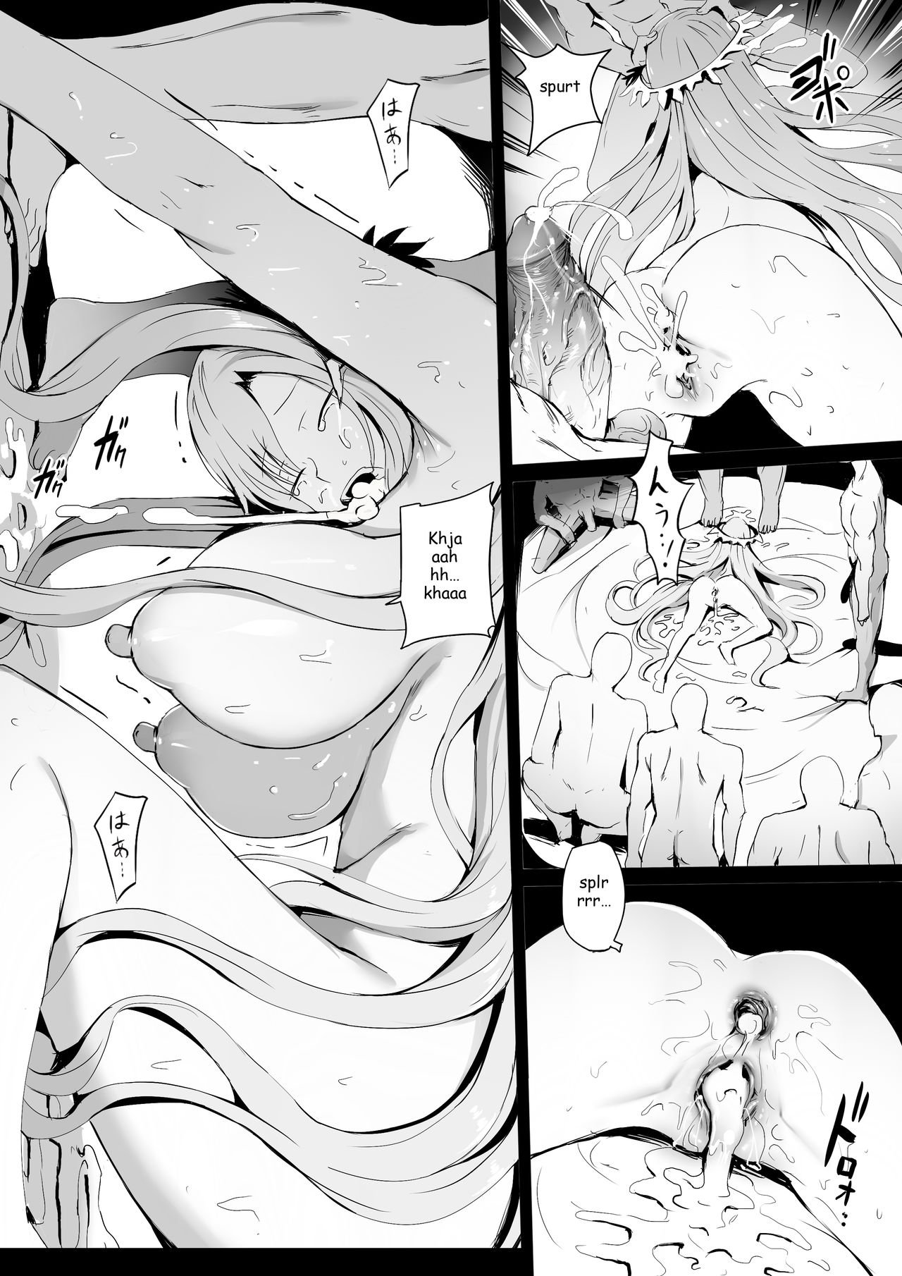 Error Of Call: System Call (Sword Art Online) [Ginhaha] - Chapter 1 — Page 14