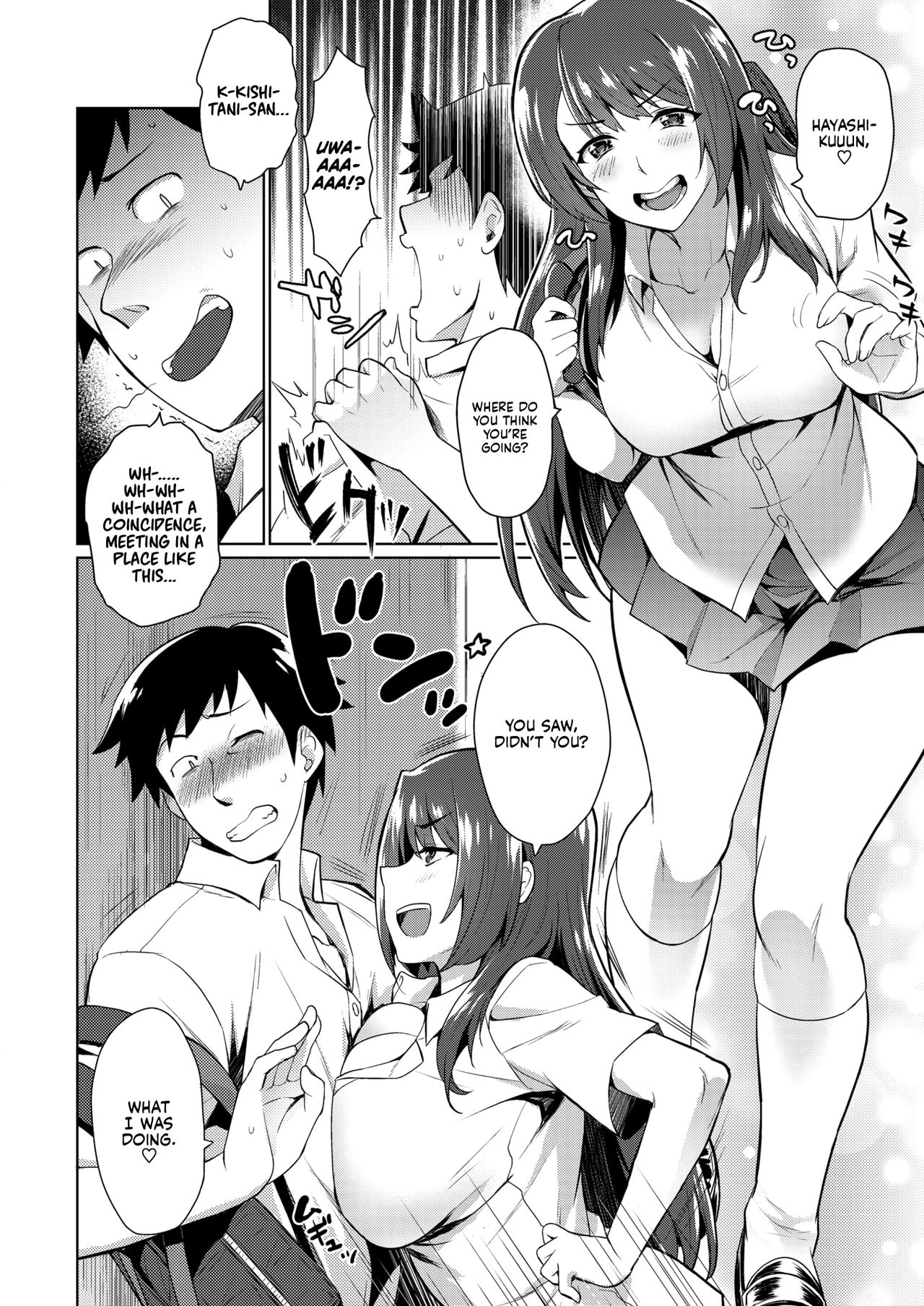 Paichalle!! [Tachikawa Negoro] - Chapter 1 — Page 4