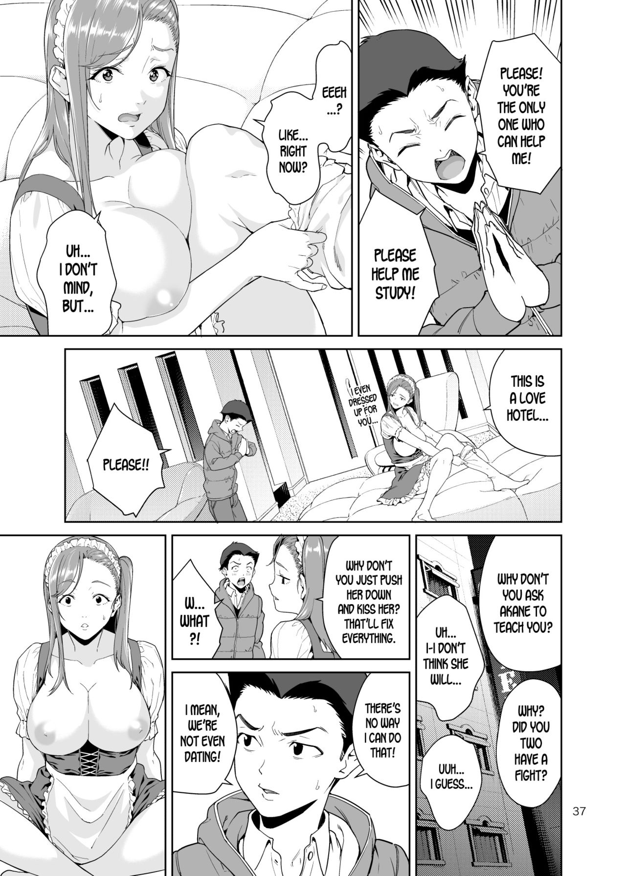 Osananajimi no Mama [Jyura] - Chapter 1 — Page 36
