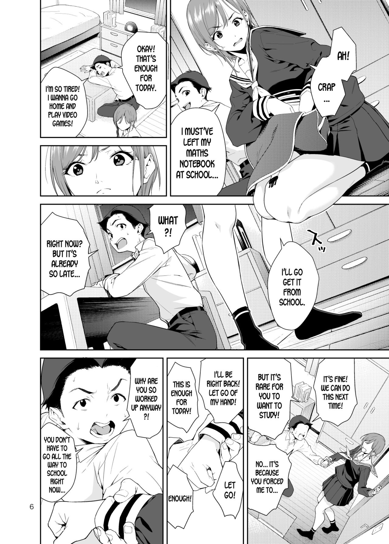Osananajimi no Mama [Jyura] - Chapter 1 — Page 5