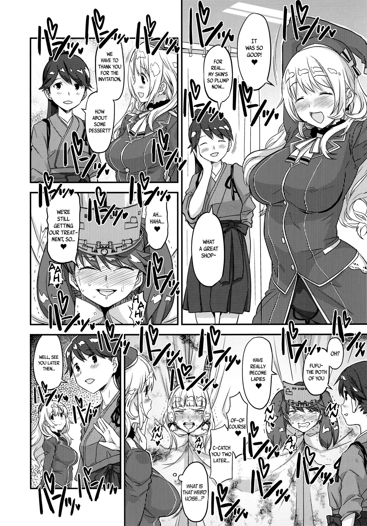 Akasen Chinjufu (Kantai Collection -KanColle-) [A-10] - Chapter 1 — Page 27