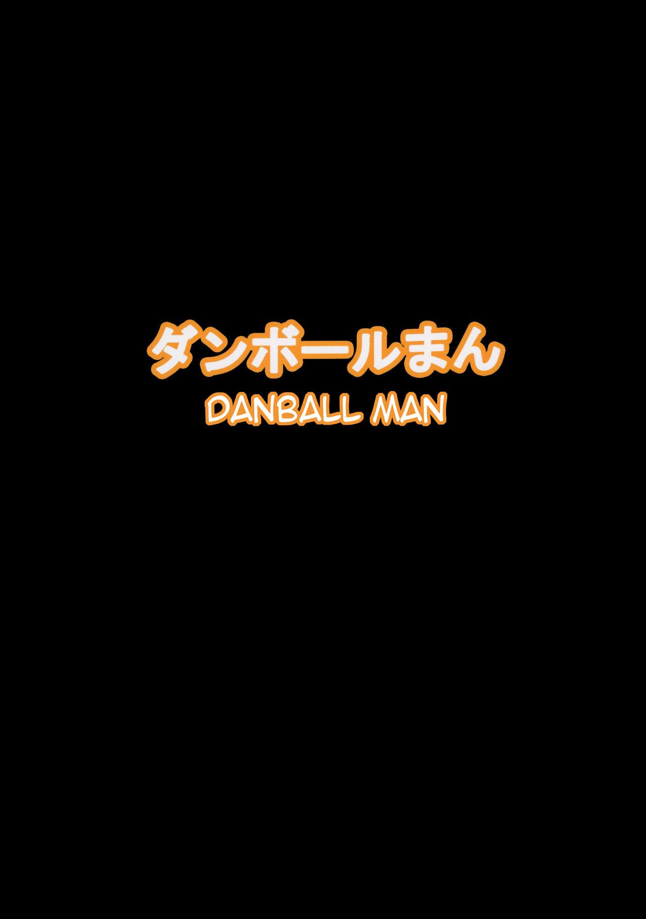 Enemy Girl [Meetban] - Chapter 1 — Page 26