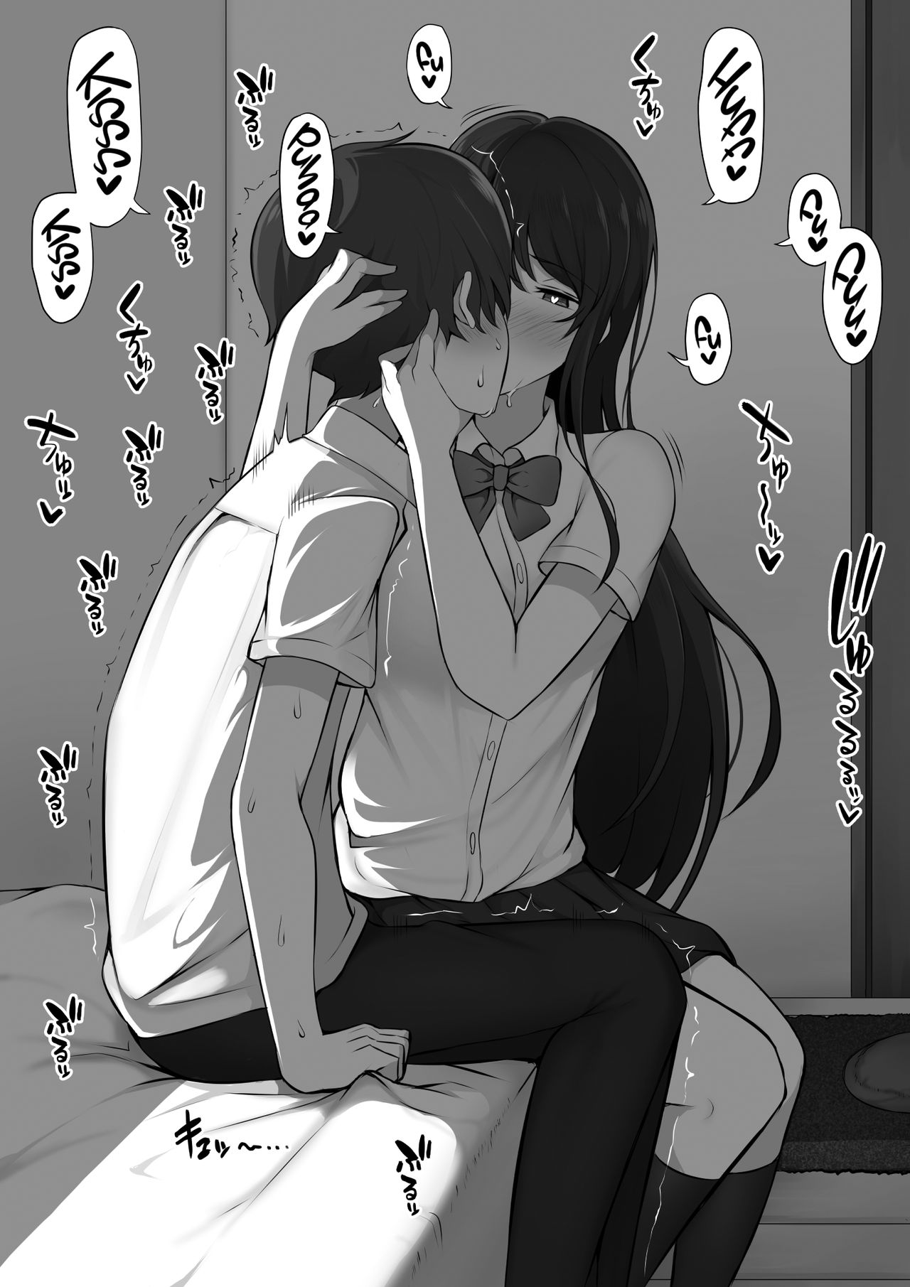 The Senpai That I Yearn For Brought Me To Her House After School [Nori5rou] - Chapter 1 — Page 19