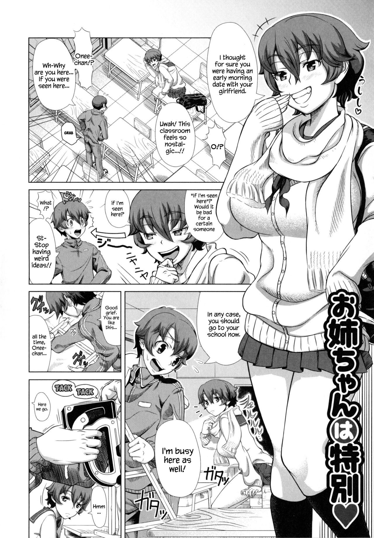 Married Woman Life [Shinozuka Yuuji] - Chapter 1 — Page 110