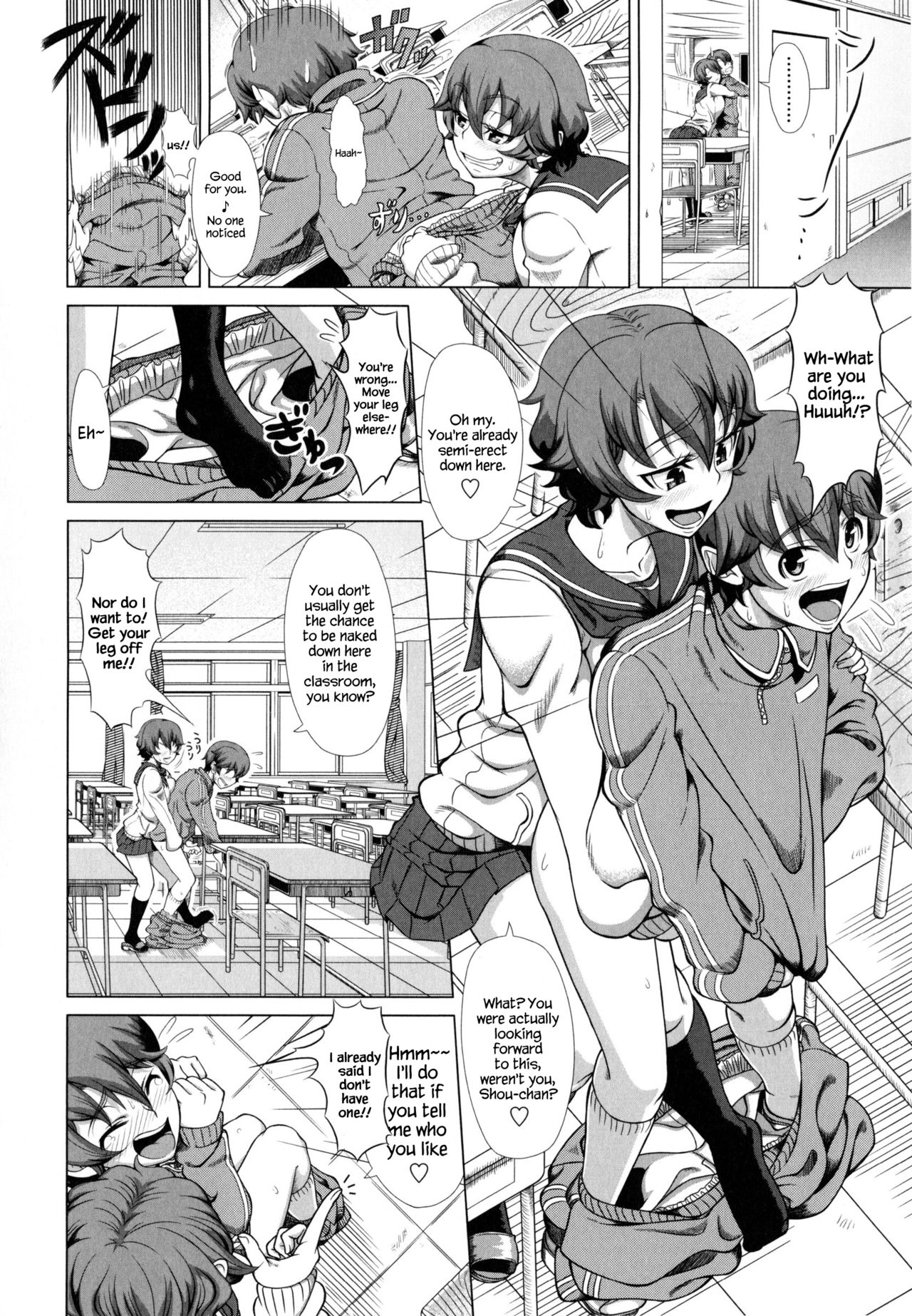 Married Woman Life [Shinozuka Yuuji] - Chapter 1 — Page 112