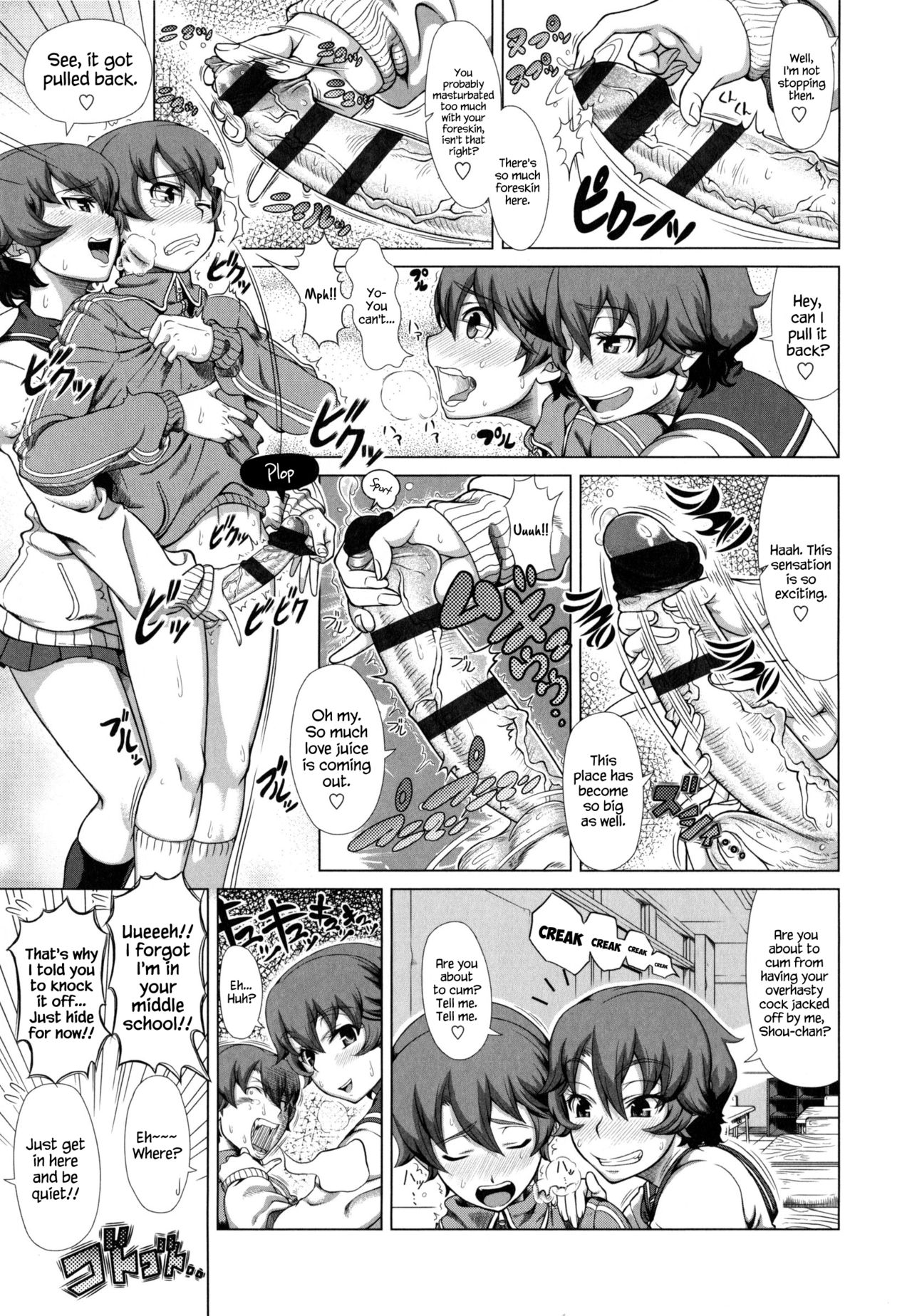 Married Woman Life [Shinozuka Yuuji] - Chapter 1 — Page 113