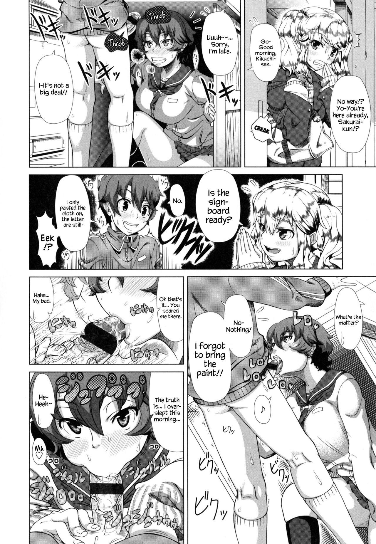 Married Woman Life [Shinozuka Yuuji] - Chapter 1 — Page 114