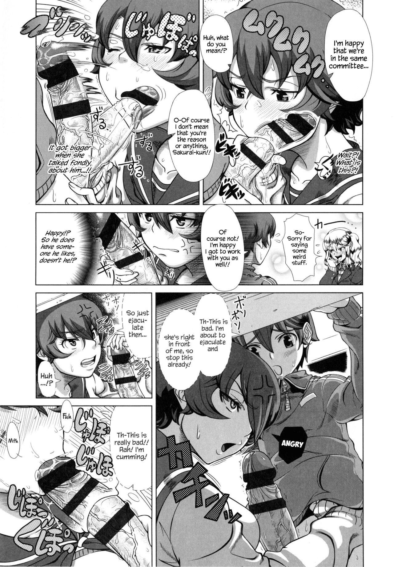 Married Woman Life [Shinozuka Yuuji] - Chapter 1 — Page 115