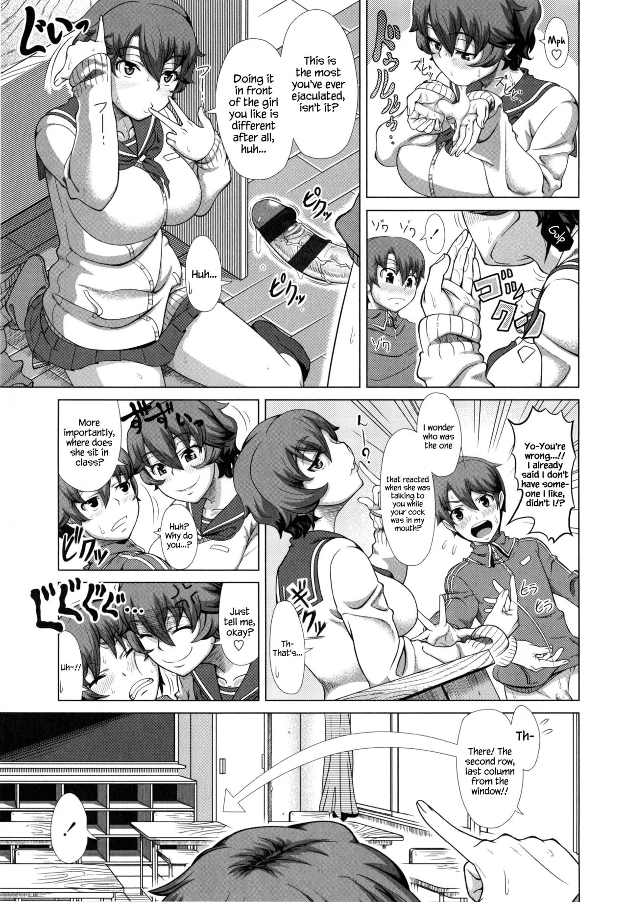 Married Woman Life [Shinozuka Yuuji] - Chapter 1 — Page 117