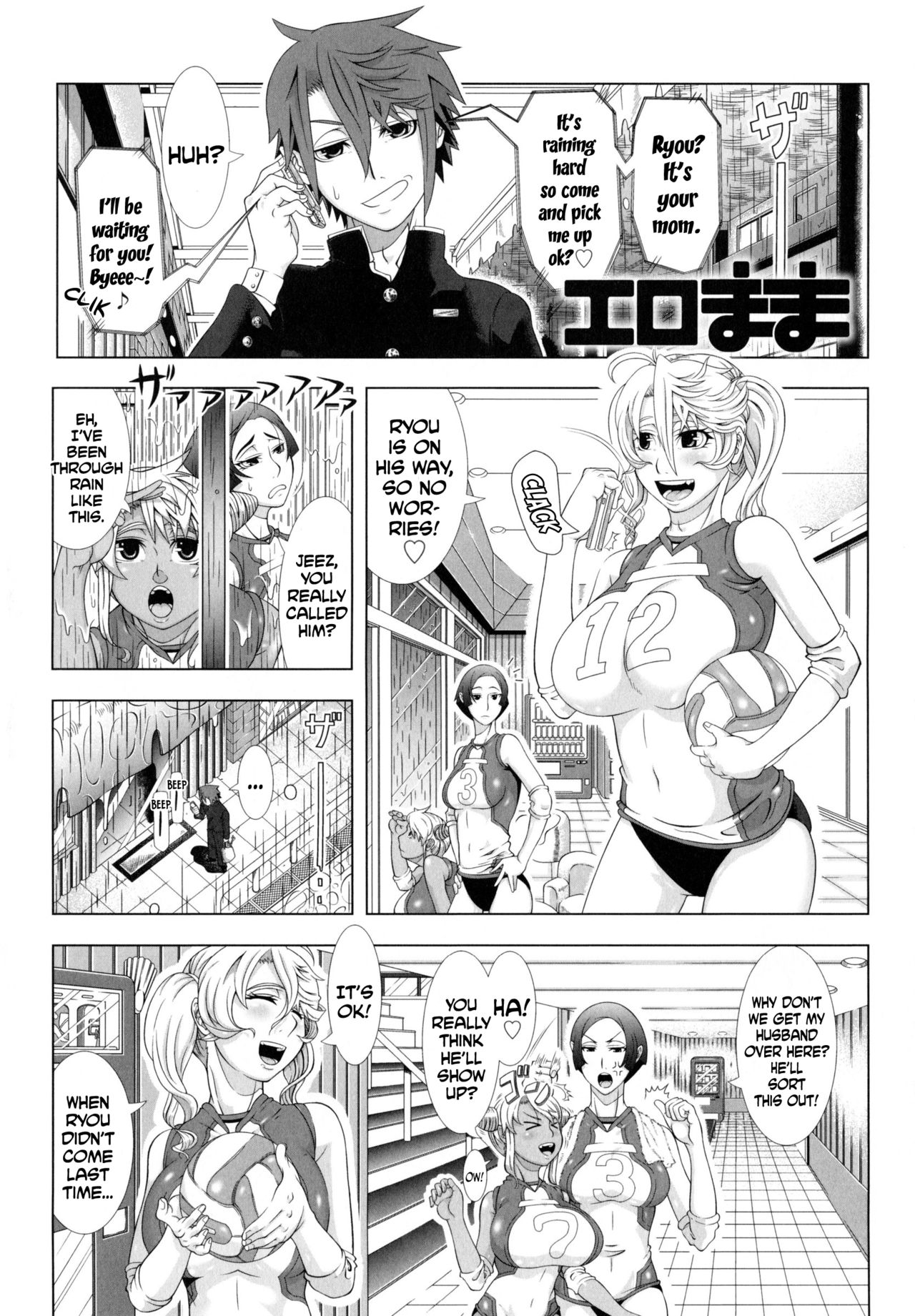 Married Woman Life [Shinozuka Yuuji] - Chapter 1 — Page 134