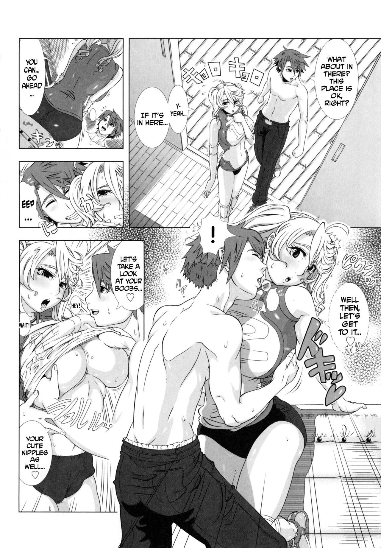 Married Woman Life [Shinozuka Yuuji] - Chapter 1 — Page 139