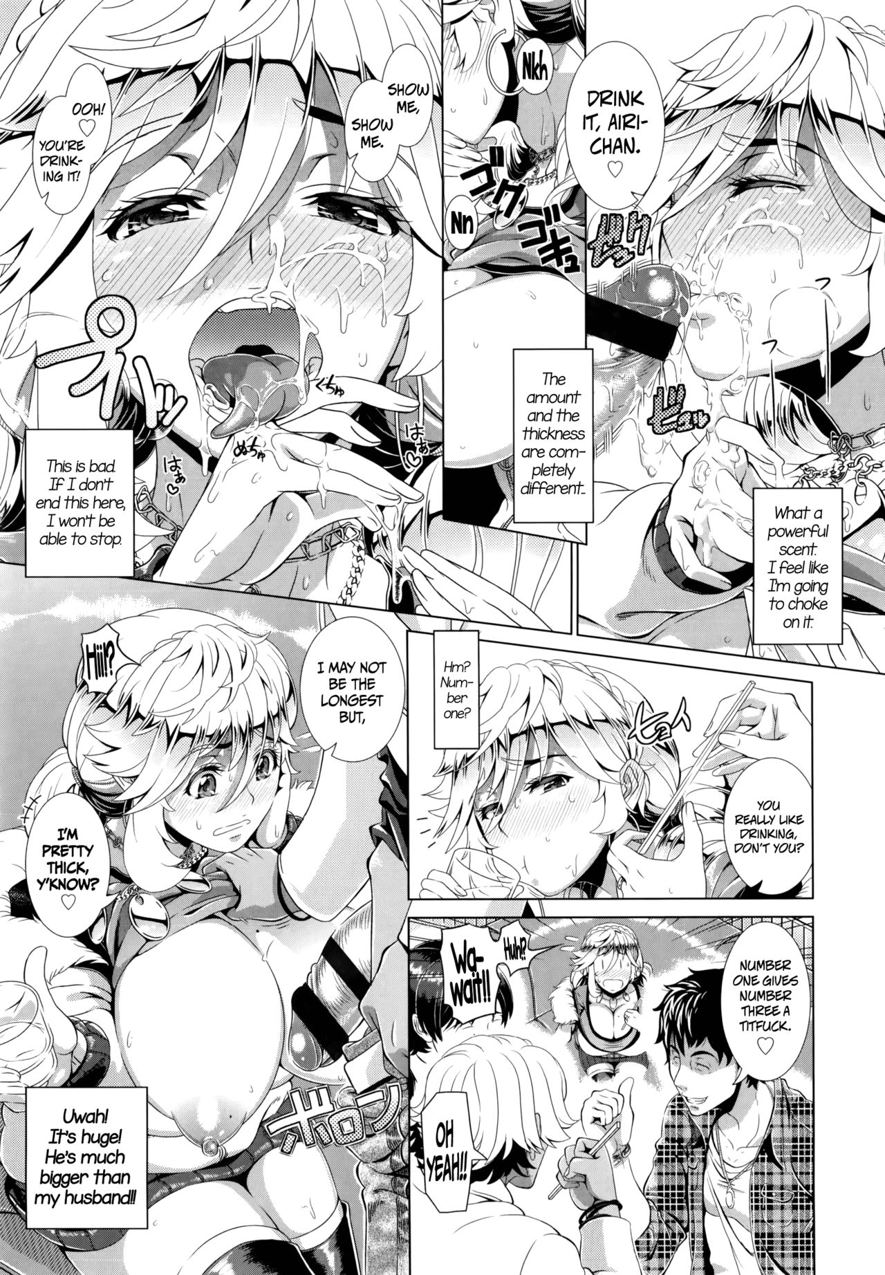 Married Woman Life [Shinozuka Yuuji] - Chapter 1 — Page 16
