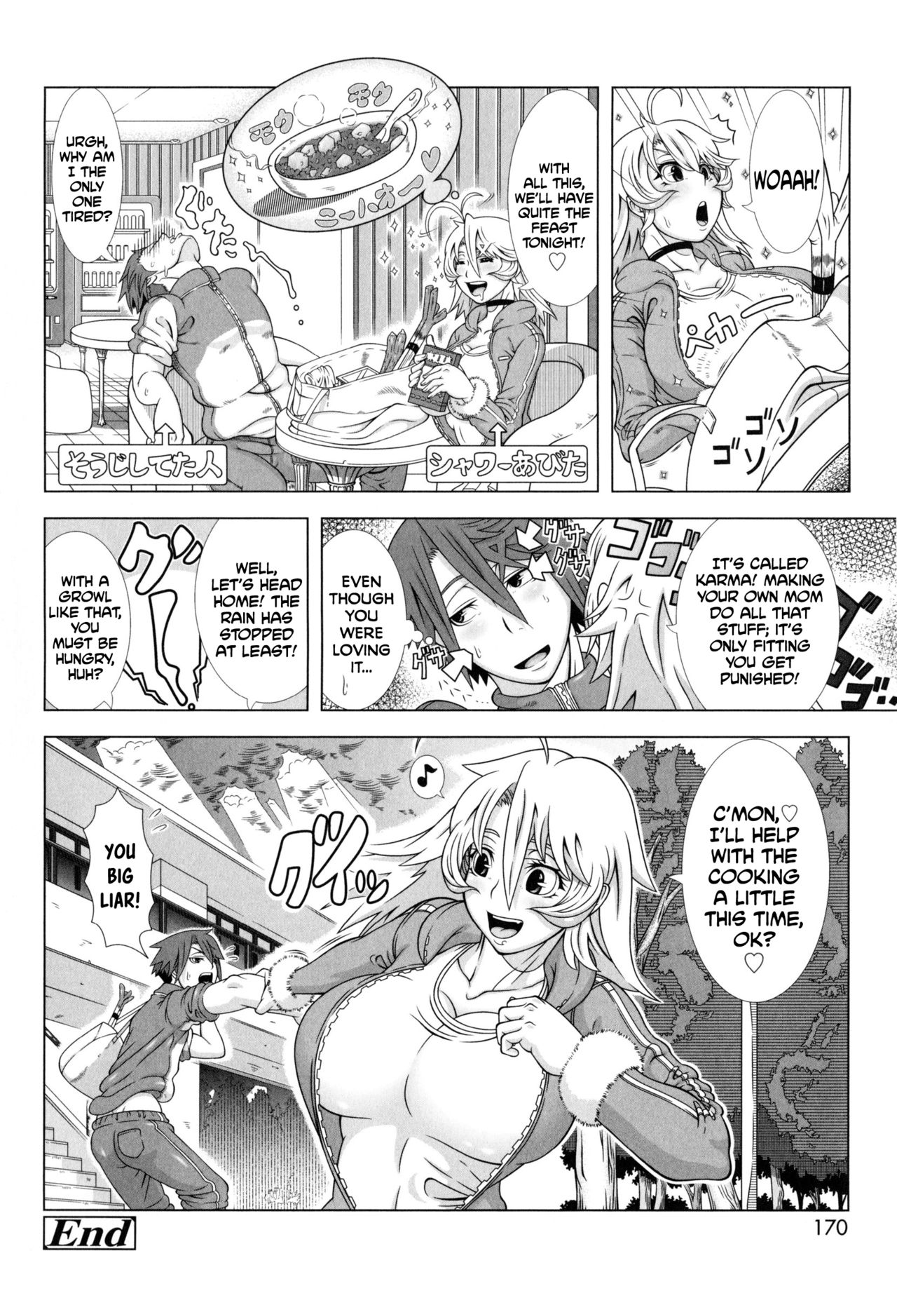 Married Woman Life [Shinozuka Yuuji] - Chapter 1 — Page 149