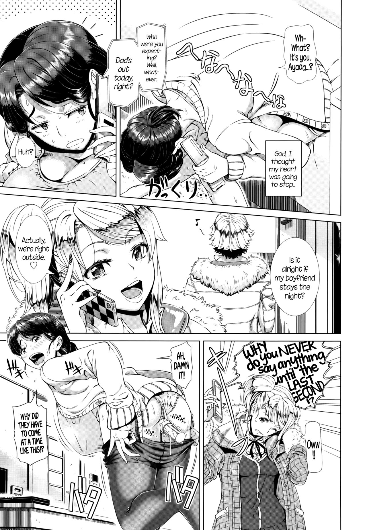 Married Woman Life [Shinozuka Yuuji] - Chapter 1 — Page 34