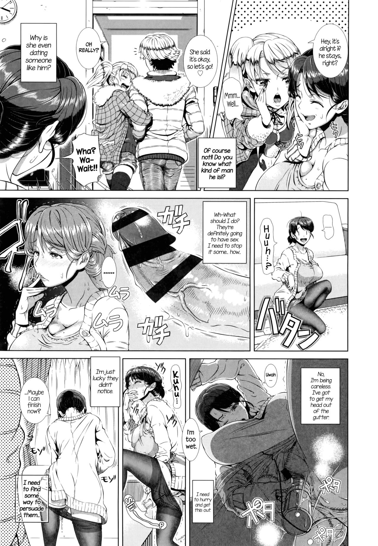Married Woman Life [Shinozuka Yuuji] - Chapter 1 — Page 36